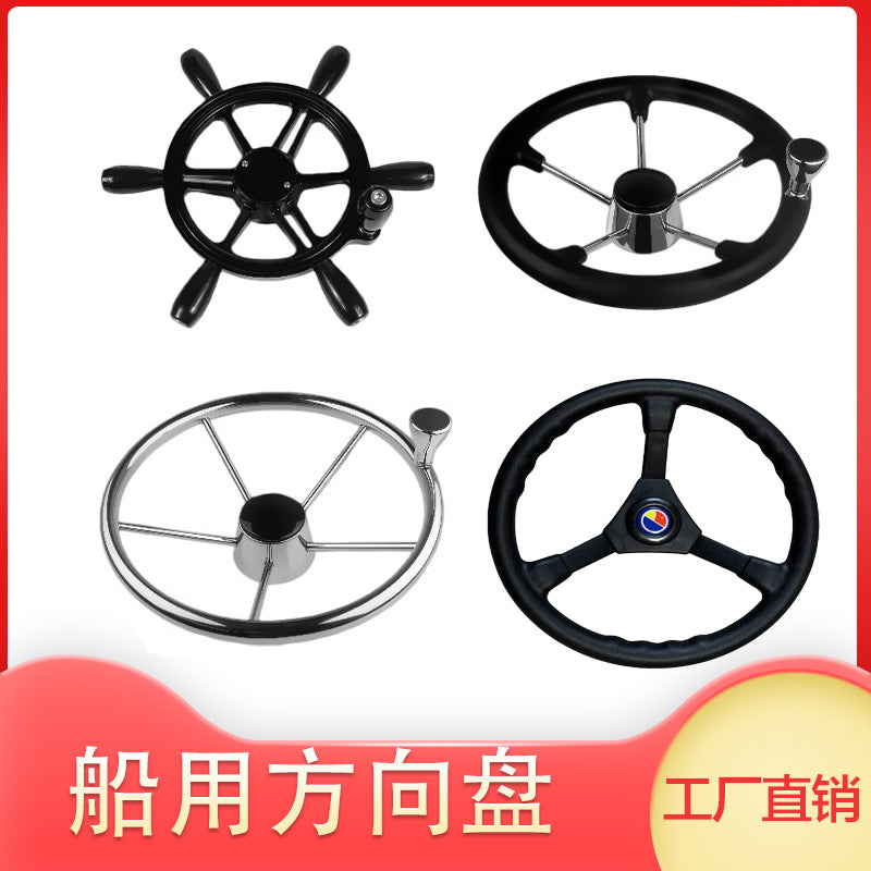 Stainless Steel Hydraulic Steering System for Boats with Power Ball