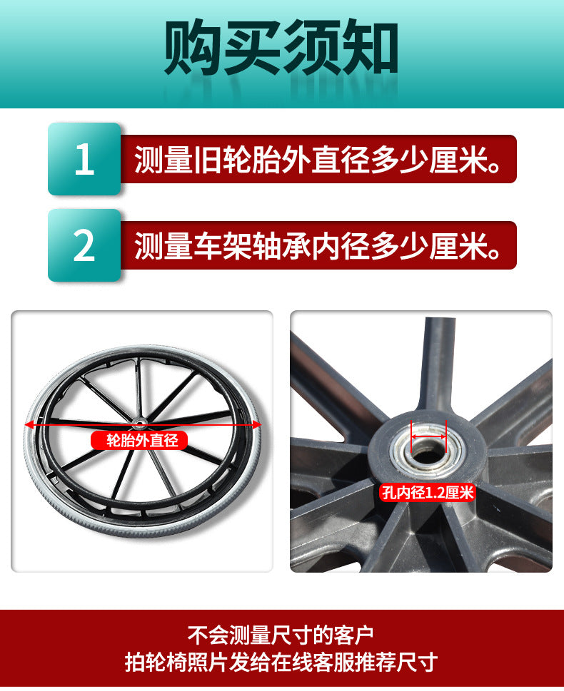 20 Inch Solid Wheelchair Rear Wheel with Polyurethane Solid Tire
