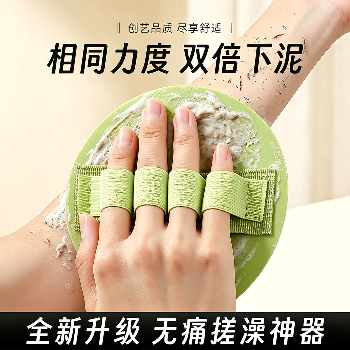 Silicone Body Scrubber Disc with Finger Loops for Bathing