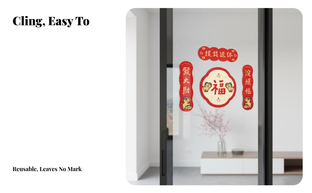 2026 Year of the Horse Cling Window Decoration, Holiday Glass Sticker, Fu Character Door Decal