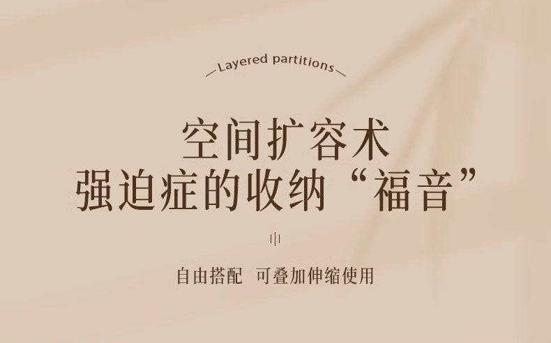 可伸缩衣柜收纳分层神器置物架衣服柜内空间利用橱柜抽拉隔板鞋架 【长度38-62cm*宽度27*高度22cm】白色