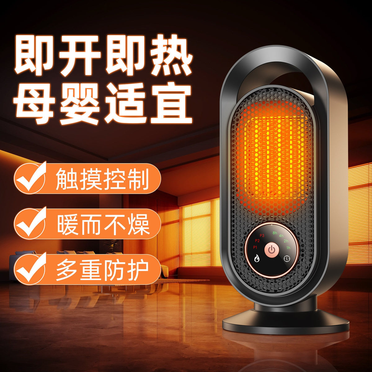 230V伏暖风机桌面取暖器中国香港英国浴室办公室卧室电暖器电暖炉