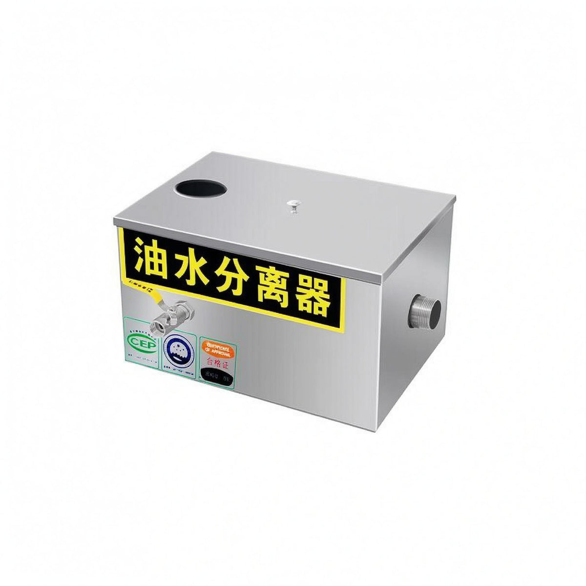 Four-Stage Filtration Commercial Kitchen Oil-Water Separator Thickened Plate Stainless Steel Oil-Water Separator Removable Filter Basket Top Inlet Grease Interceptor Rectangular Metal Body for Restaurant Owners, Catering Businesses