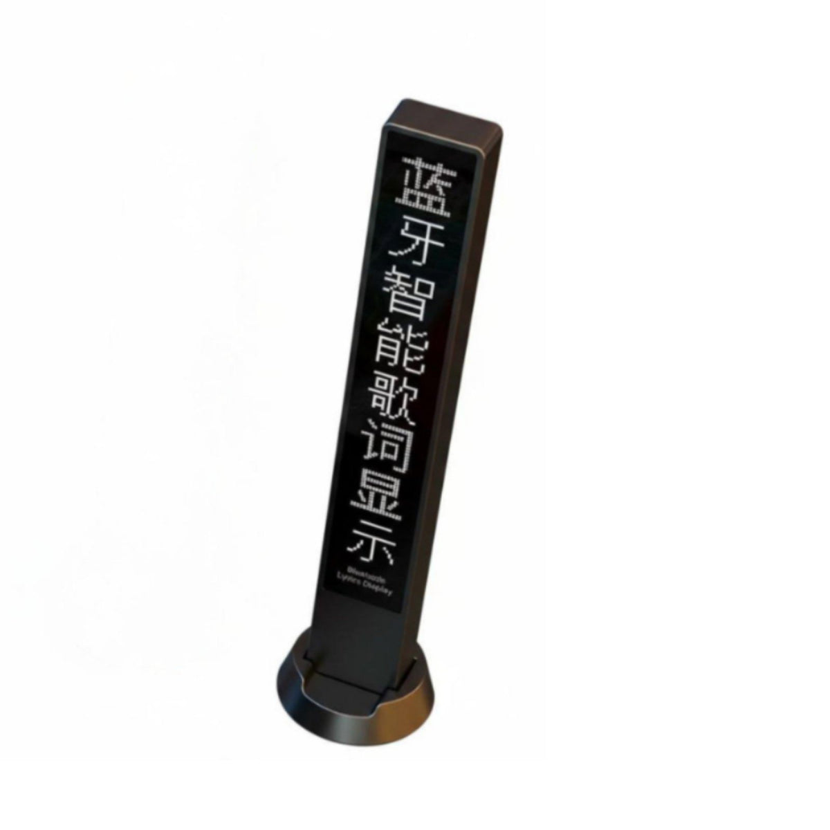 Portable Design Bluetooth text Prompter dot-matrix design & aesthetic Music Display Karaoke Device for Gadget Fans, commuters, Home Party, in-vehicle leisure, Desktop Setup, Living Room