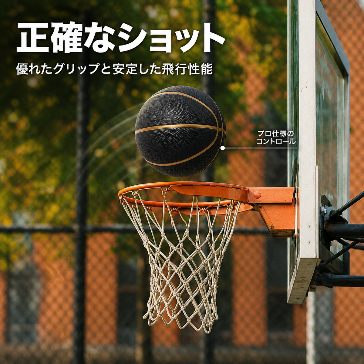basketballs