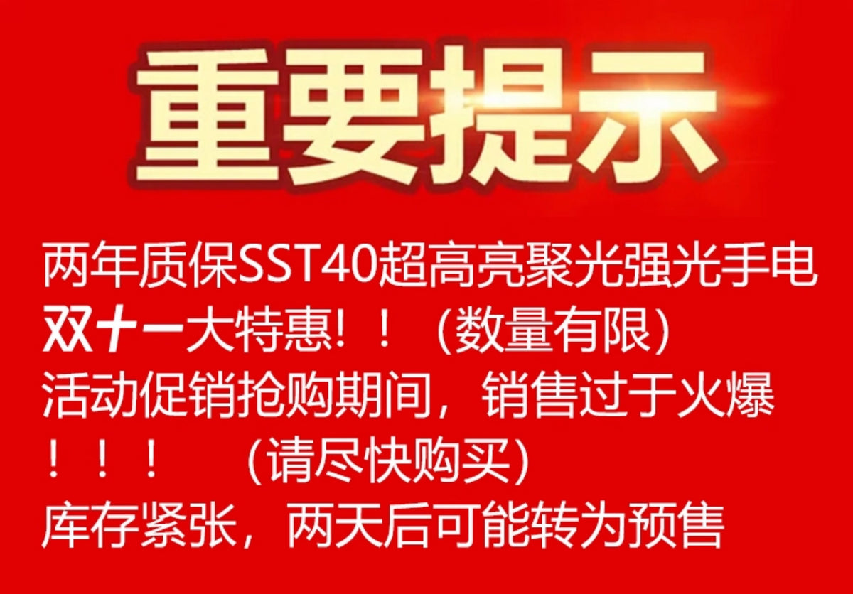 德国超强光手电筒超亮流明远射聚光高亮户外充电式超长续航疝气灯