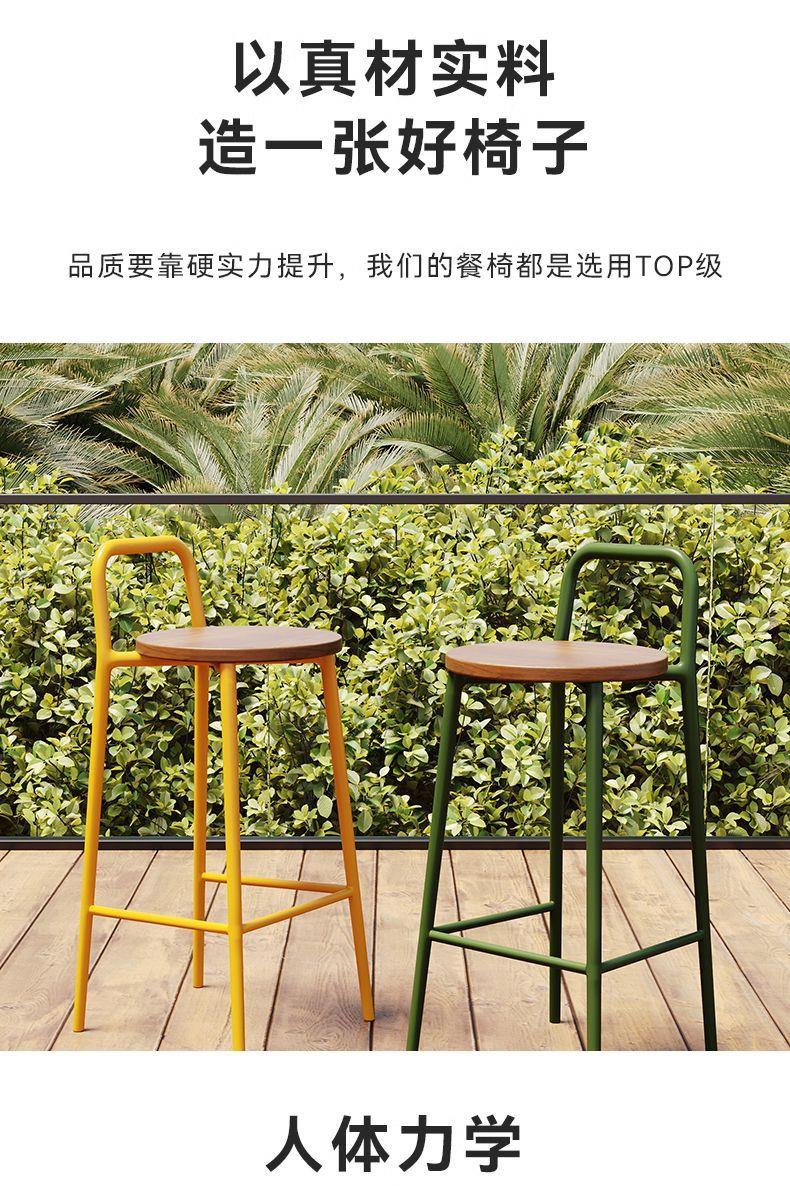 实木直销工业风户外吧台椅家用酒吧凳网红靠背休闲高脚凳 神秘黑65坐高