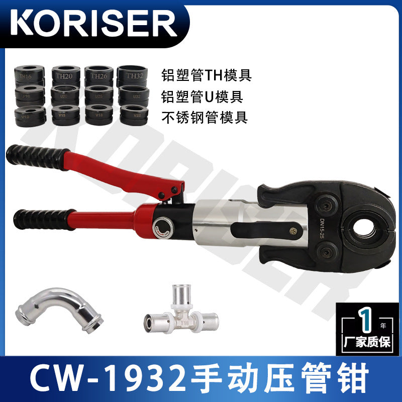 CW1932 Manual Hydraulic Crimping Tool Stainless Steel Aluminum-Plastic Pipe Clamp Pliers
