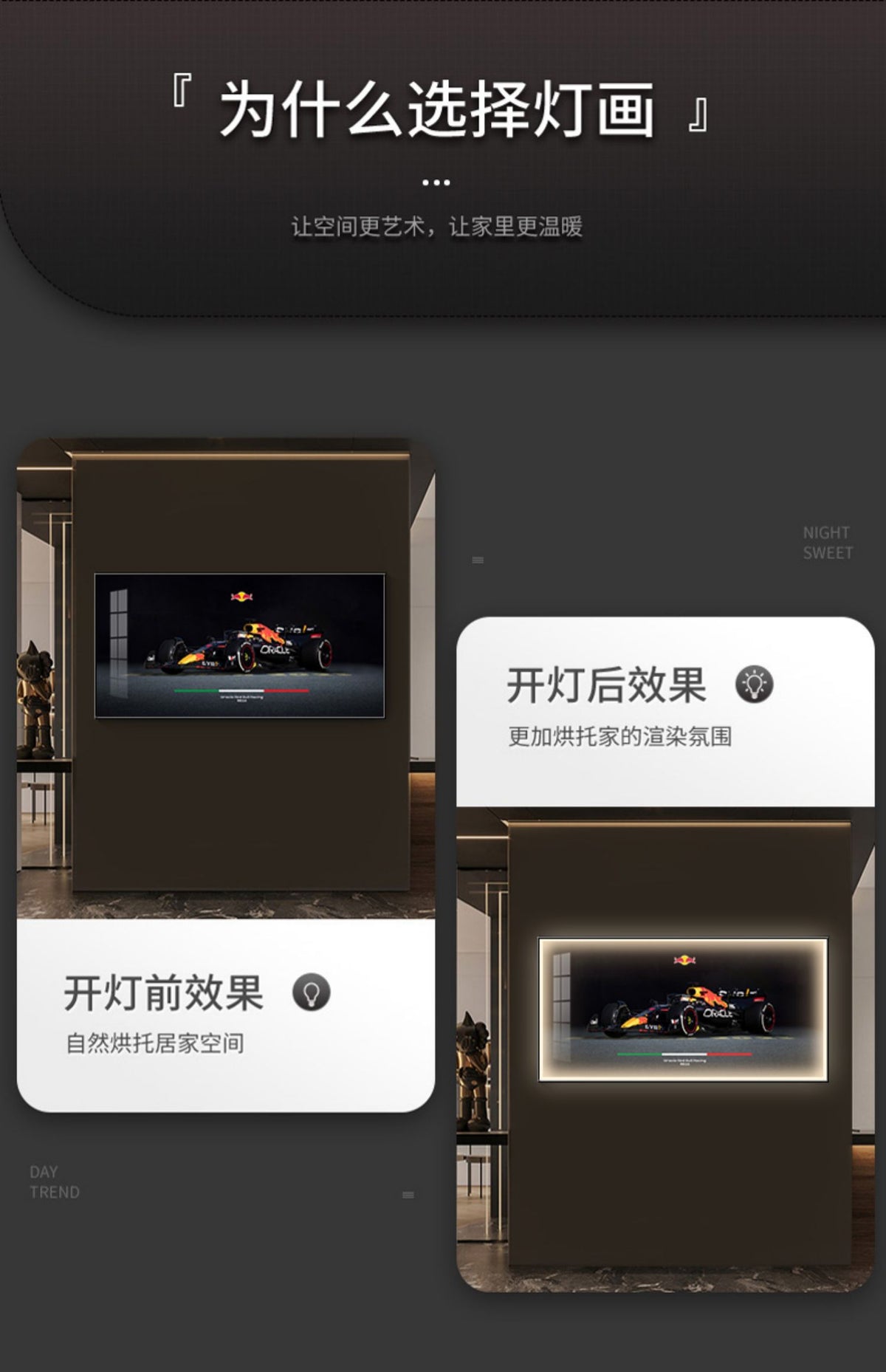 F1赛车客厅装饰画大气轻奢法拉利汽车主题挂画酒店led灯发光壁画 PGB3806(法拉利) LED灯画暖光(插电款+烤瓷正版晶瓷画) 140*70cm 轻奢金框(拉丝铝合金画框)