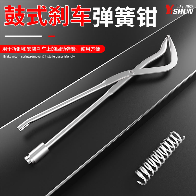 Drum Brake Spring Pliers Removal Tool for Brake Shoe Adjustment and Repair