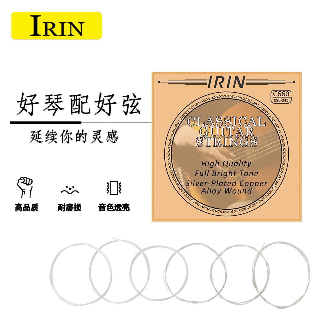 IRIN Classical Guitar Strings Set of 6 Anti-Rust Nickel Silver