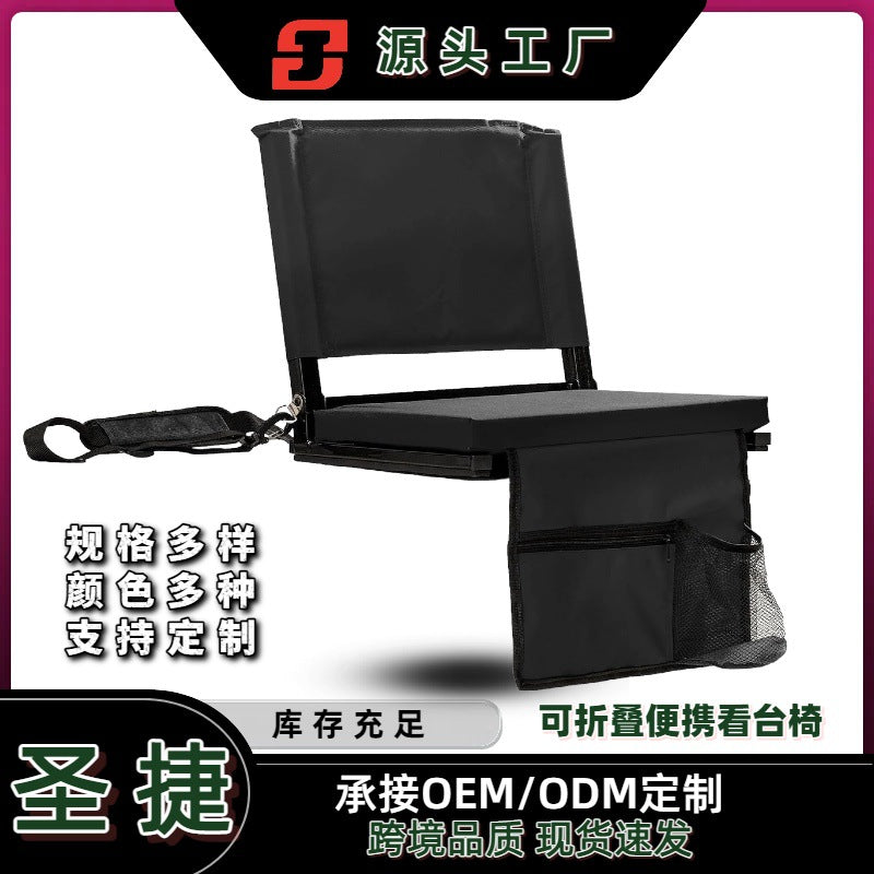 Customizable Stadium Seat Cushion with Shoulder Strap and Oxford Fabric