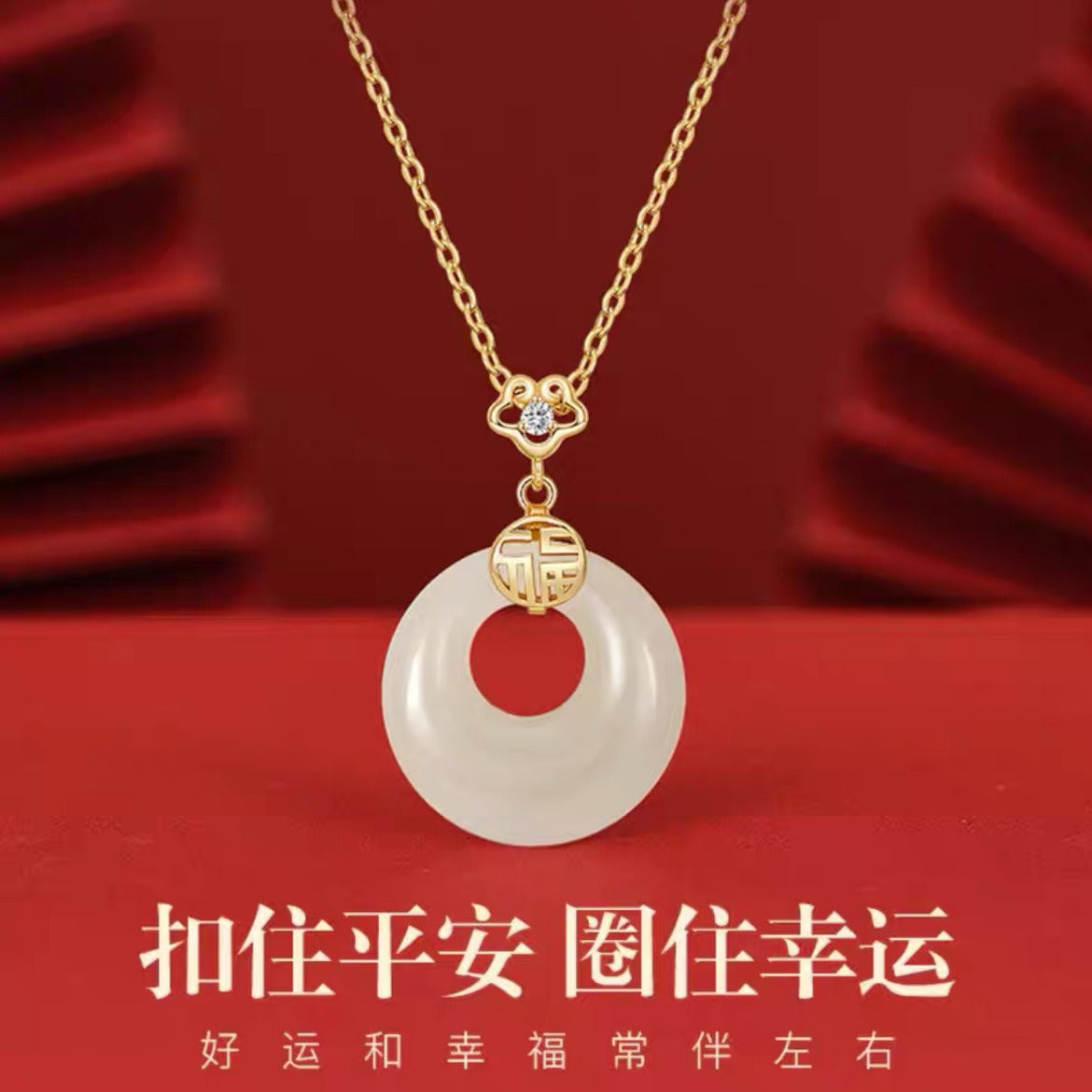 S925纯银和田玉佩平安扣项链锁骨链圆圈吊坠母亲节礼物送妈妈生日