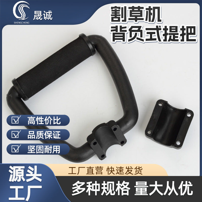Backpack Brush Cutter Handle with Buffer for Universal Fit