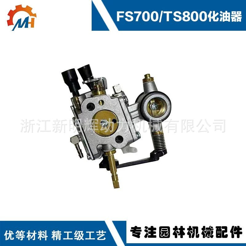 MH Carburetor for STIHL TS700 and TS800 Cutters, Part 4224 120 0601