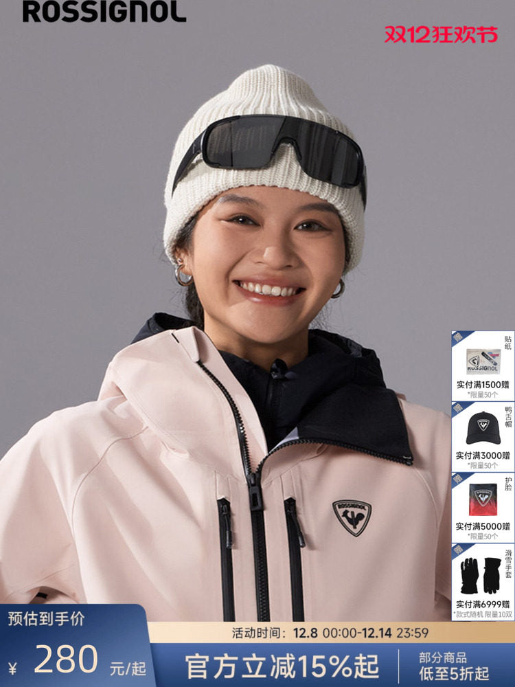 ROSSIGNOL金鸡女士儿童户外金鸡滑雪帽毛线帽运动保暖帽子秋冬