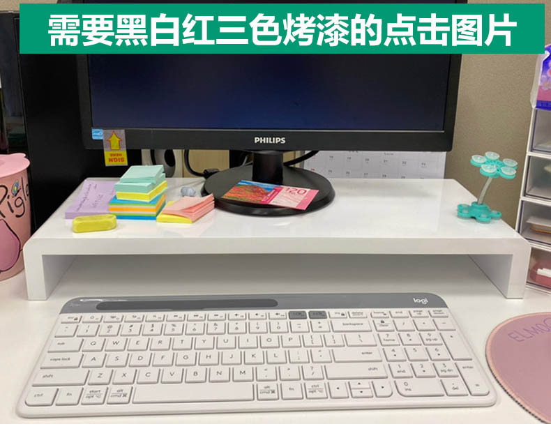实木显示器增高架平板电脑支架屏幕抬高键盘收纳桌面办公用品整理 长50*宽20*高8 无漆