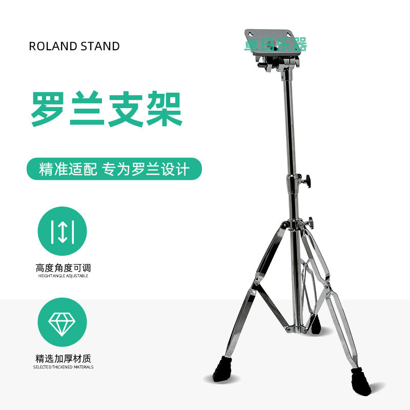 Roland SPD30 Drum Rack Stand for Electronic Drums