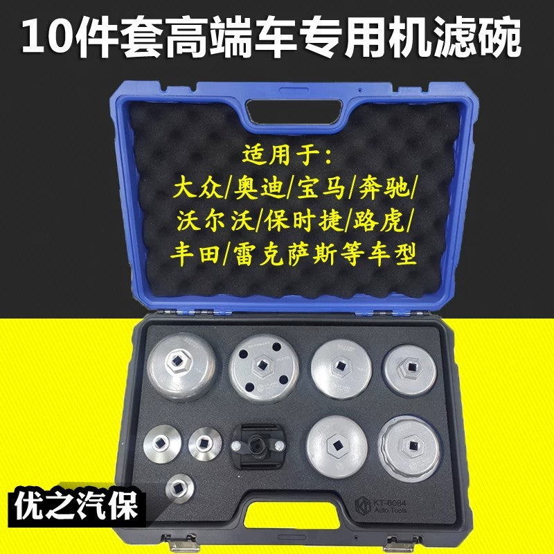Oil Filter Removal Tool for Mercedes-Benz, BMW, Volvo, Bentley, Porsche, Land Rover, Audi