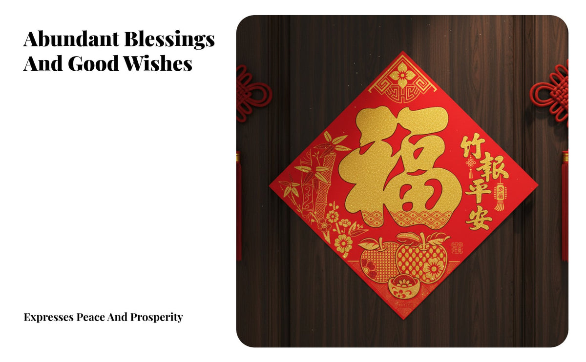 Chinese New Year Fu Door Sticker, 2026 Holiday Decor, Red Gold Flocking, Symmetrical