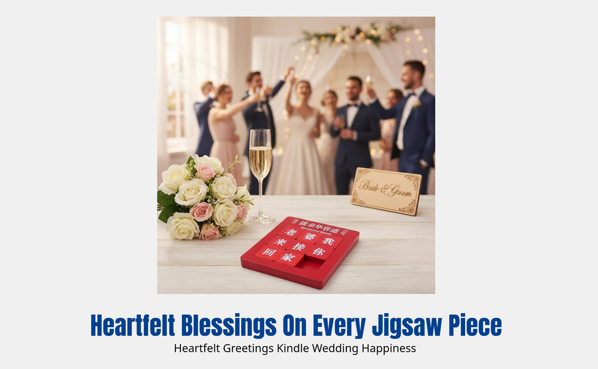 Wedding Door Game, Creative Hua Rong Dao, Marriage Prop, Fun Interactive Ceremony Toy