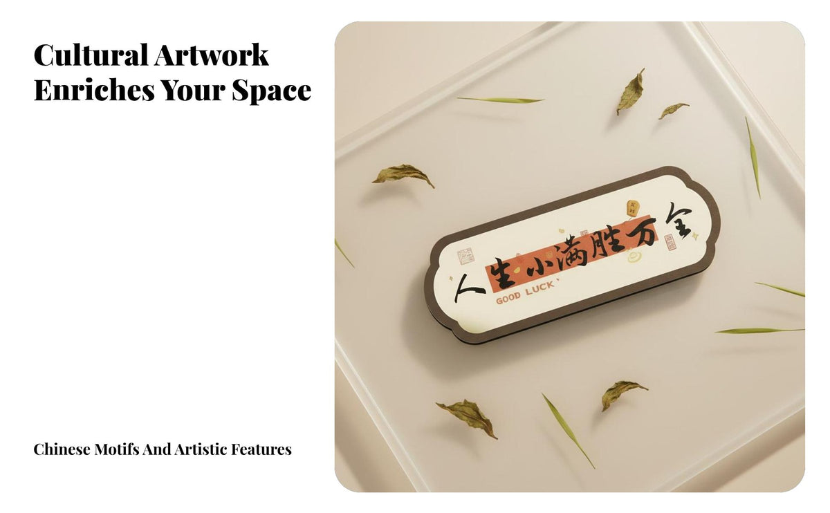 Chinese Calligraphy Motivational Desk Art, Horizontal Frame, Entryway & Living Room Decor