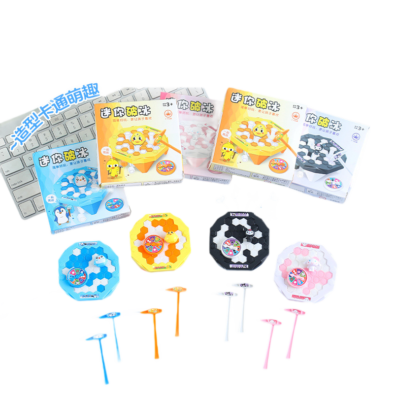 Mini Ice-Breaking Toy Educational Little Penguin Ice-Breaking Game Interactive Fun Toy for Boys and Girls Gift Wholesale