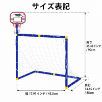 children's sports set