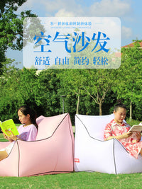 懒人休闲户外充气沙发床式可折叠收纳空气椅降落伞同材质座椅