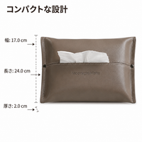 Leather Tissue Case, Waterproof, Tissue Cover, Fits Full Box, 24x17x2cm, Stylish, Living Room, Bedroom