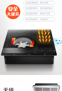 恒大小区专用风暖浴霸350X350超薄五合一集成吊顶灯卫生间暖风机