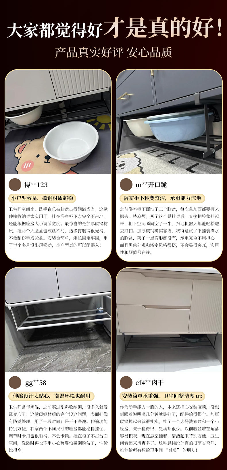 盆子收纳架浴室柜下悬挂洗脸盆置物架子卫生间伸缩脸盆架挂盆神器