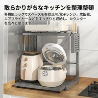 2-Tier Microwave Rack, Extendable, With Slide Shelf, Magnetic Panel, With Knife Holder, Kitchen Storage Rack