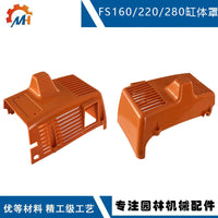 MH Cylinder Shroud for STIHL FS160, FS220, FS280