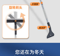 多功能汽车雪铲车用除冰扫雪器双头铝合金除雪刷可伸缩除雪铲用品