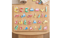 Wooden Alphabet Puzzle Educational Alphabet Puzzle Matching Game Learning Toy Educational for Preschoolers, Classroom, Home
