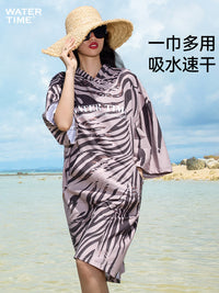 WaterTime 游泳速干浴巾成人吸水便携毛巾沙滩巾运动专用浴袍斗篷