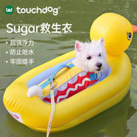 Touchdog狗狗救生衣游泳衣服高强浮力海边泳池户外安全大中小型犬