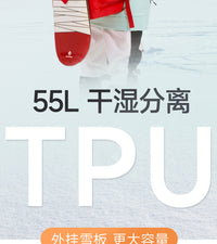 XXX滑雪双肩背包可挂板大容量防水滑雪包多功能运动单板包双板包
