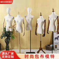 Female Half-Body Mannequin for Clothing Store Display
