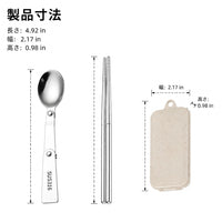Portable Cutlery Set, Spoon & Fork, 316 Stainless Steel, Foldable, 3-Piece Set, for Bento, Camping, Hiking, Travel