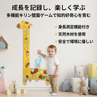 Children's Activity Panel, With Height Chart, Wall Panel, Wooden Educational Wall Panel, For Ages 4-6, Montessori, Wall-Mounted Toy to Develop Finger Dexterity & Concentration