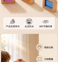 Translucent Acrylic Building Blocks for Kids Early Education
