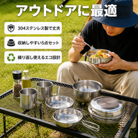 Camping Cookware Set, 5-Piece, 304 Stainless Steel, Pot Set, Outdoor, Compact Storage, Emergency Use