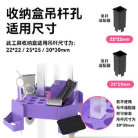 神宝宠物美容桌美容台吊杆支架工具盒多功能便利收纳盒剪刀排梳盒