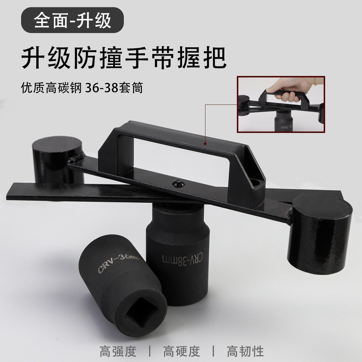 Washer Disassembly Hammering Wrench Set with Sockets