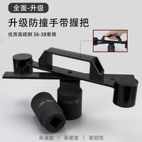Washer Disassembly Hammering Wrench Set with Sockets