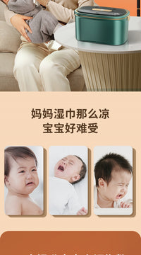 日本进口高档婴儿湿巾加热器免插电款充电款无线外出面膜保温盒