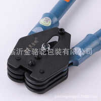 耐磨型手动塑钢带打包机拉紧器捆扎机打包钳塑钢带夹扣钳加重