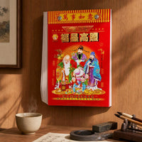 2026 Chinese Almanac Tear-Off Wall Calendar, Daily Page Traditional Lunar Calendar for Home